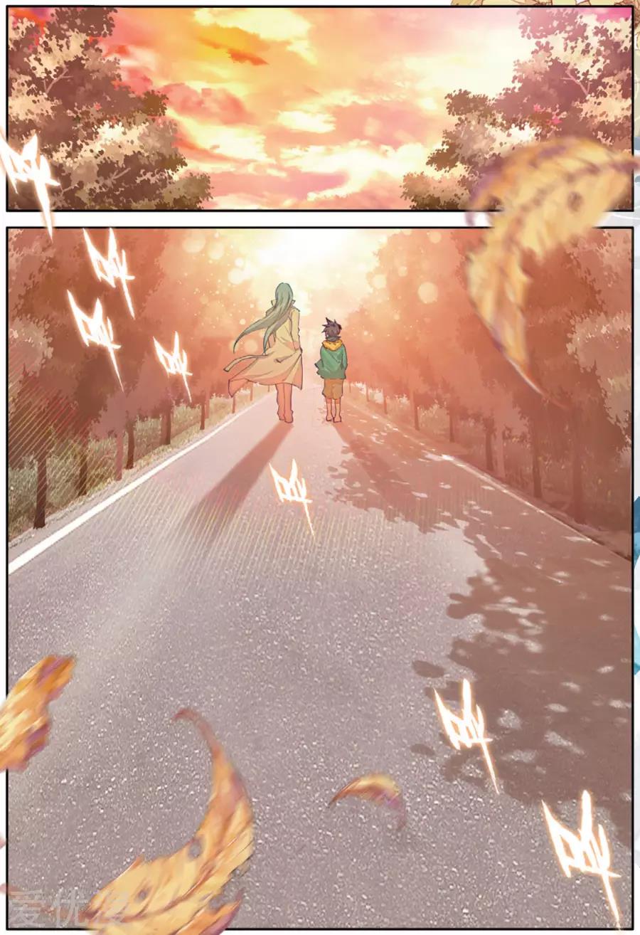 Page 15 of Chapter 75