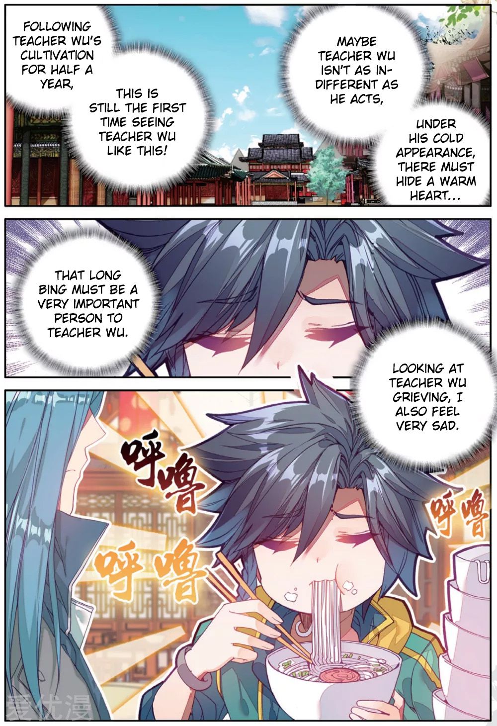 Page 3 of Chapter 76
