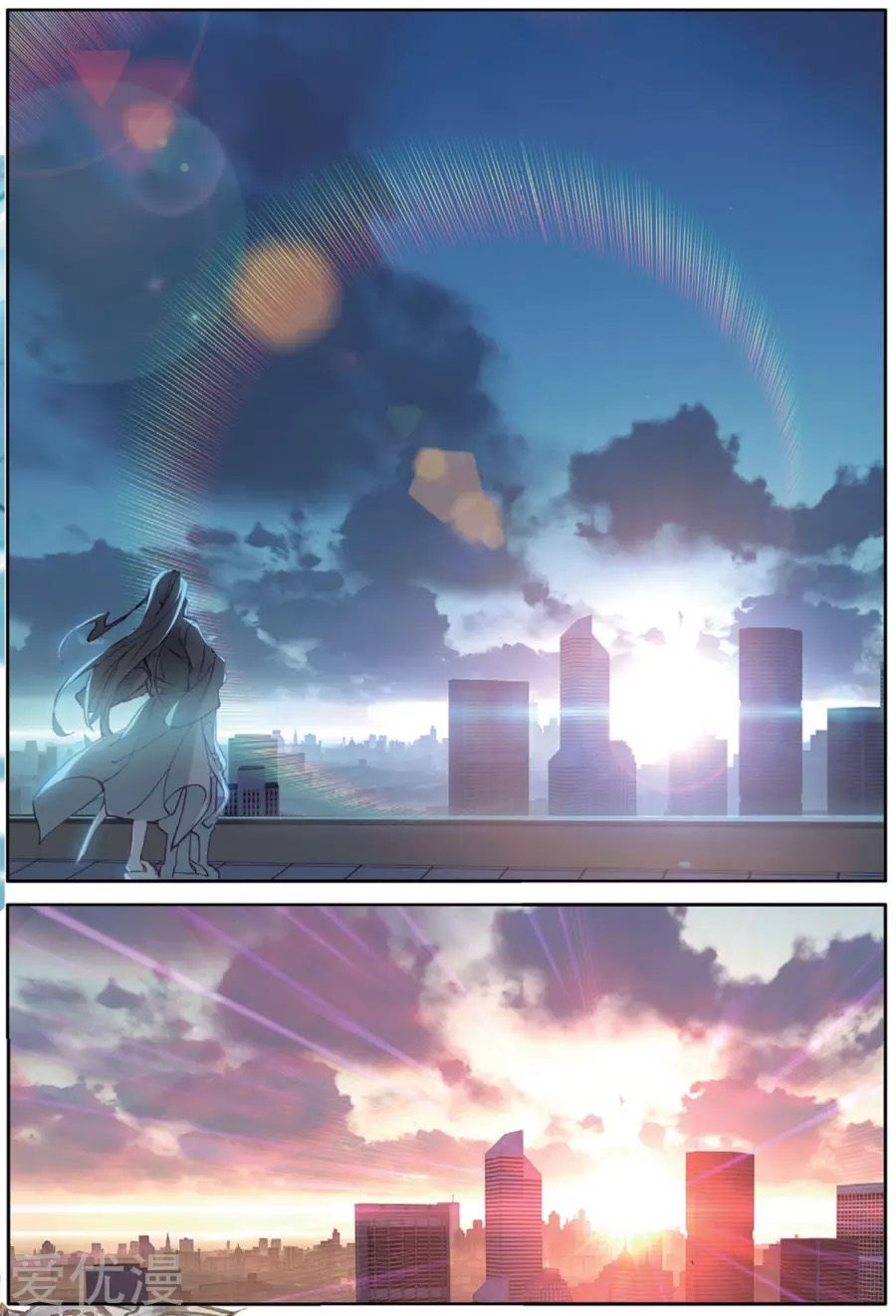 Page 12 of Chapter 76