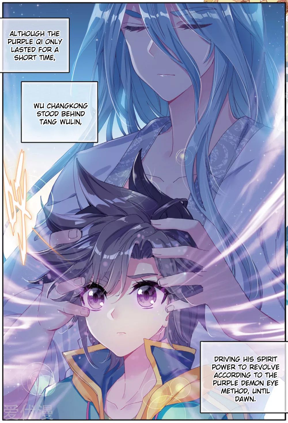 Page 15 of Chapter 76
