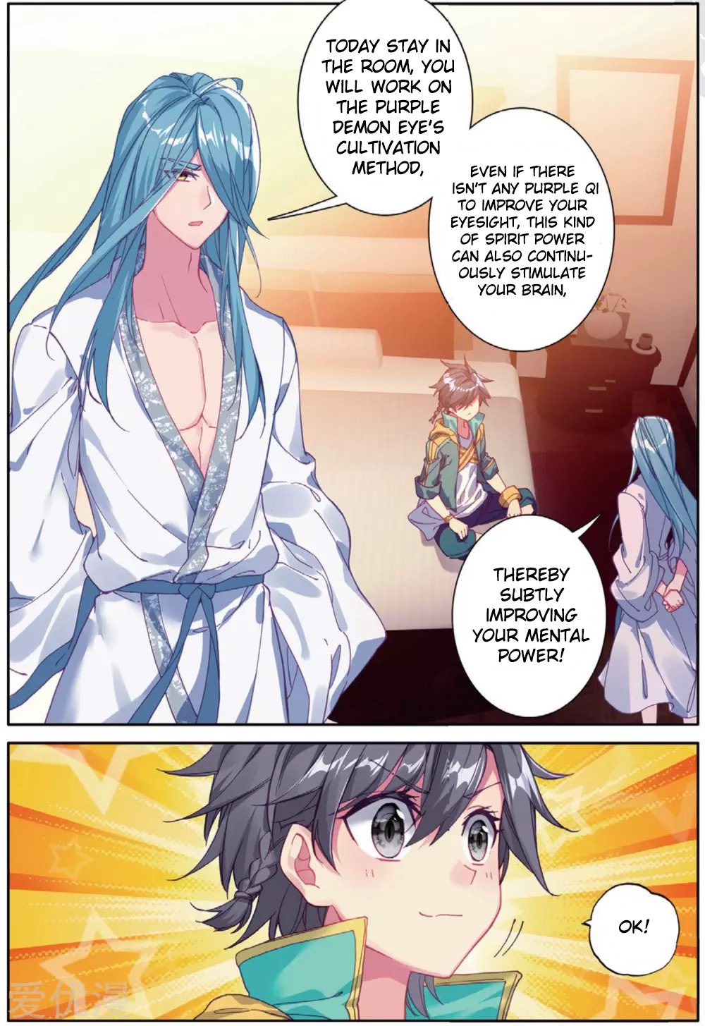 Page 5 of Chapter 77