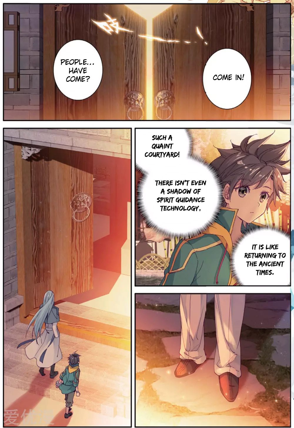 Page 15 of Chapter 77