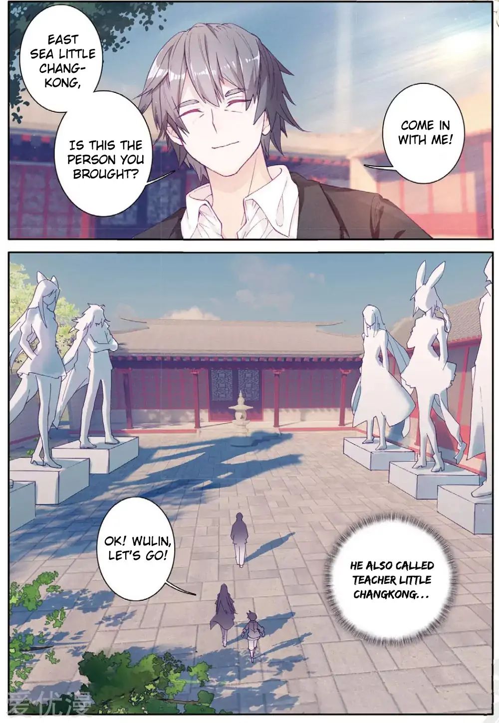 Page 4 of Chapter 78