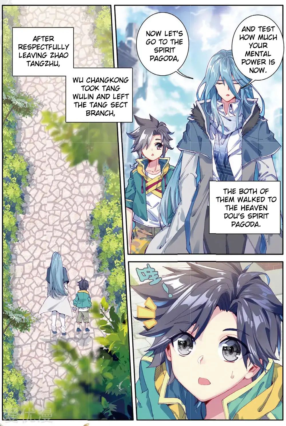 Page 17 of Chapter 78