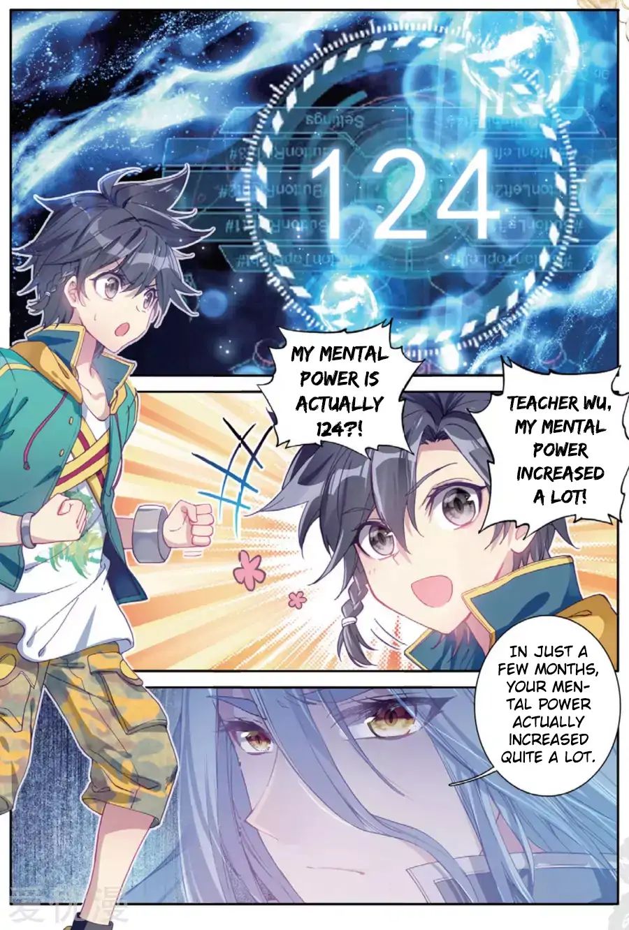 Page 3 of Chapter 79