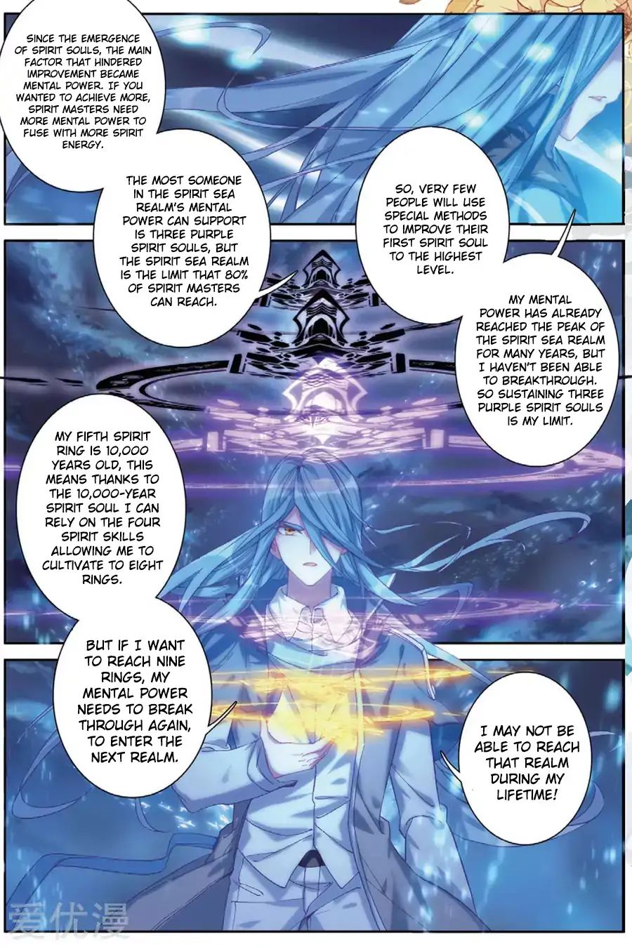 Page 7 of Chapter 79