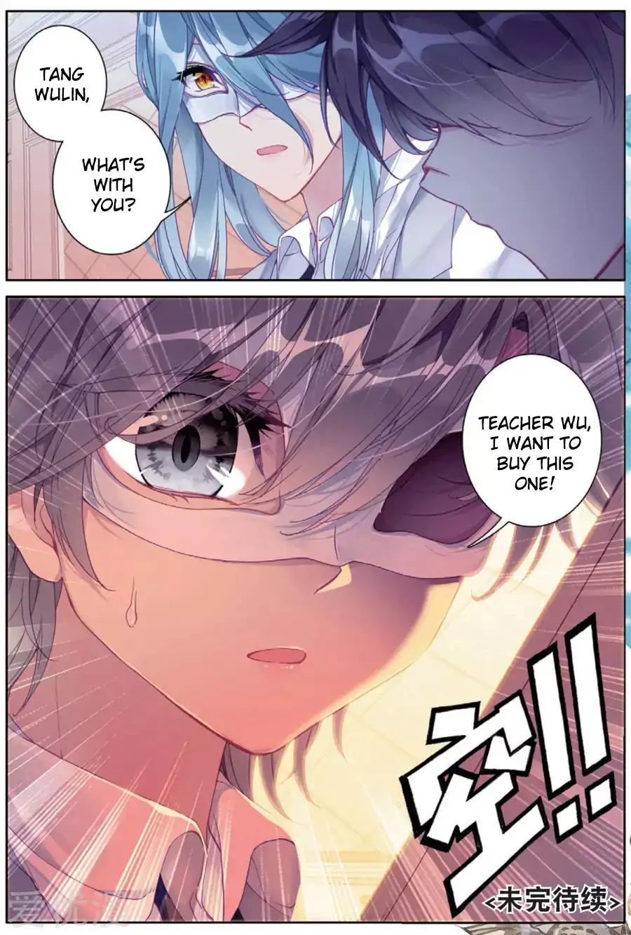 Page 17 of Chapter 79