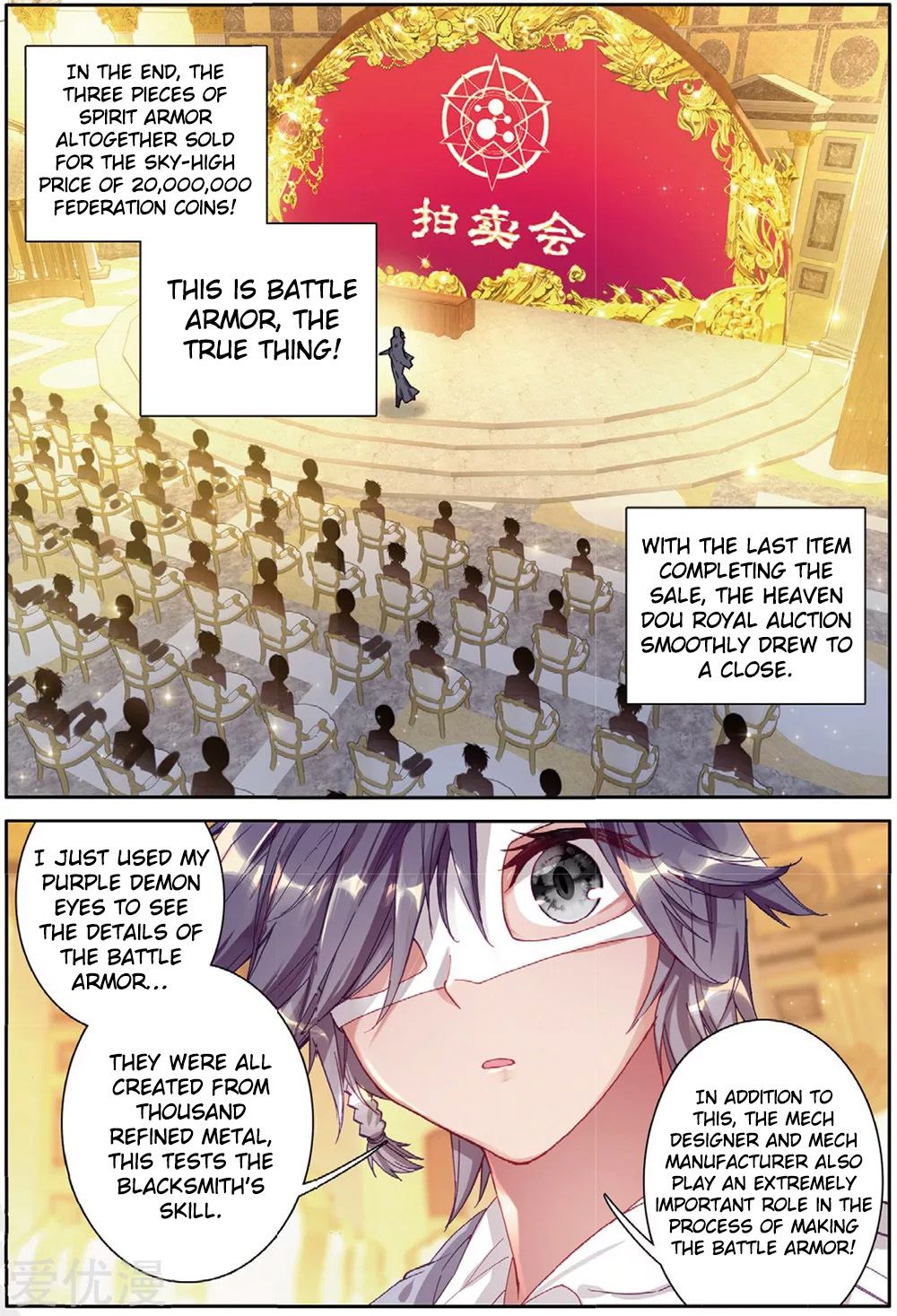 Page 5 of Chapter 81