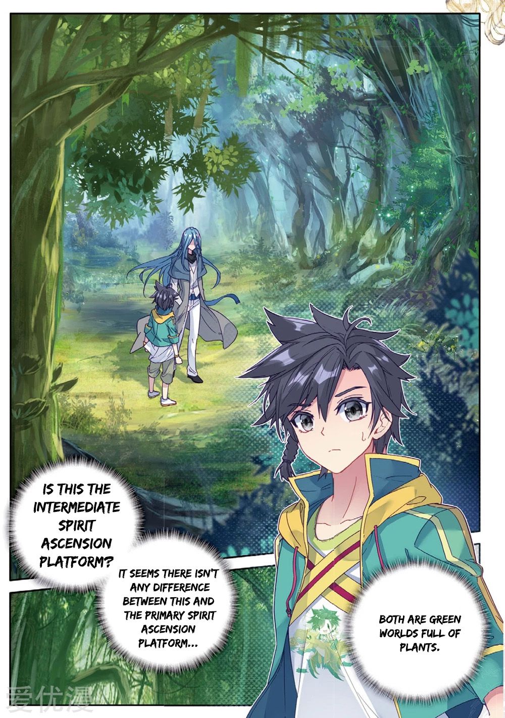 Page 3 of Chapter 82