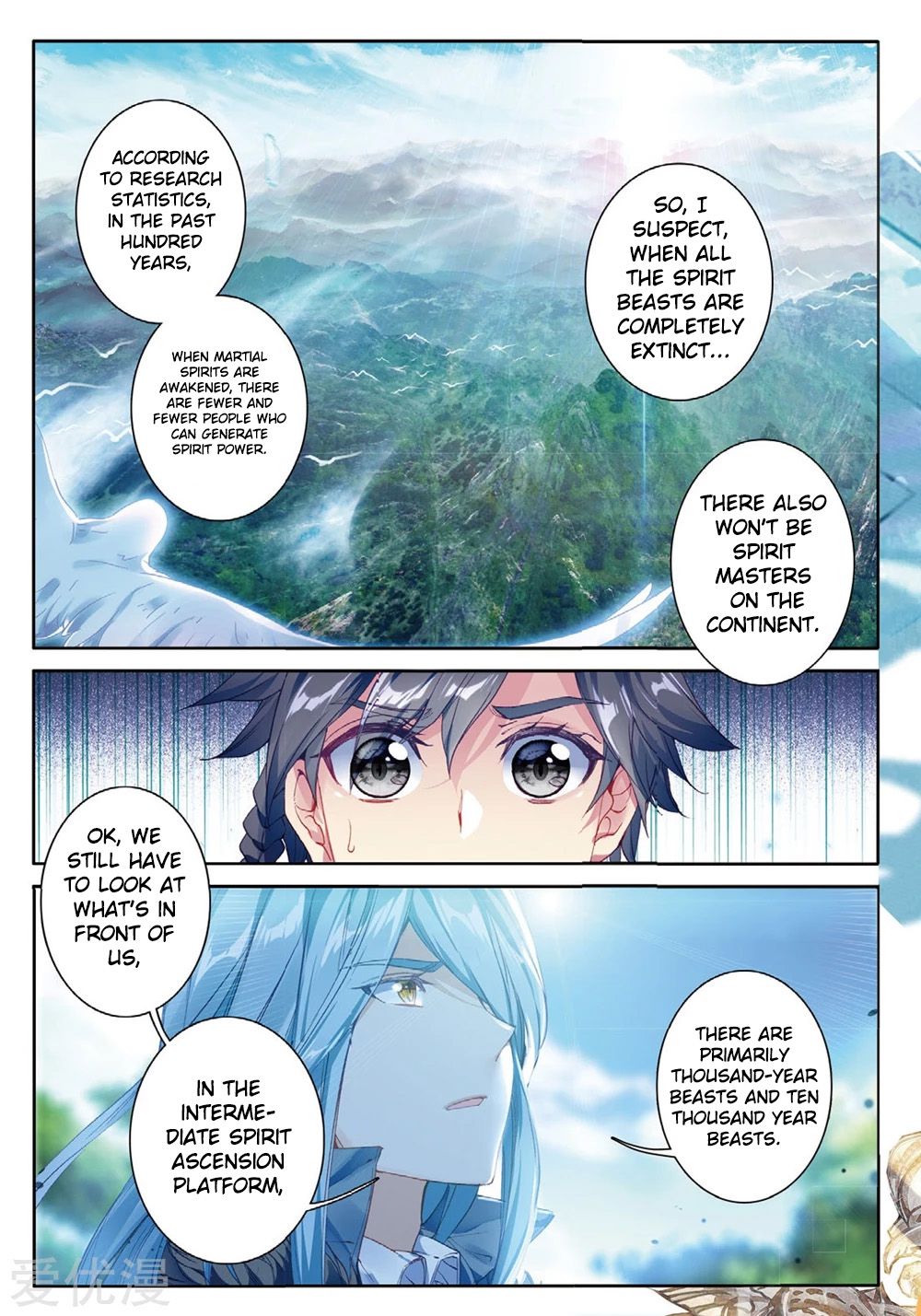 Page 9 of Chapter 82