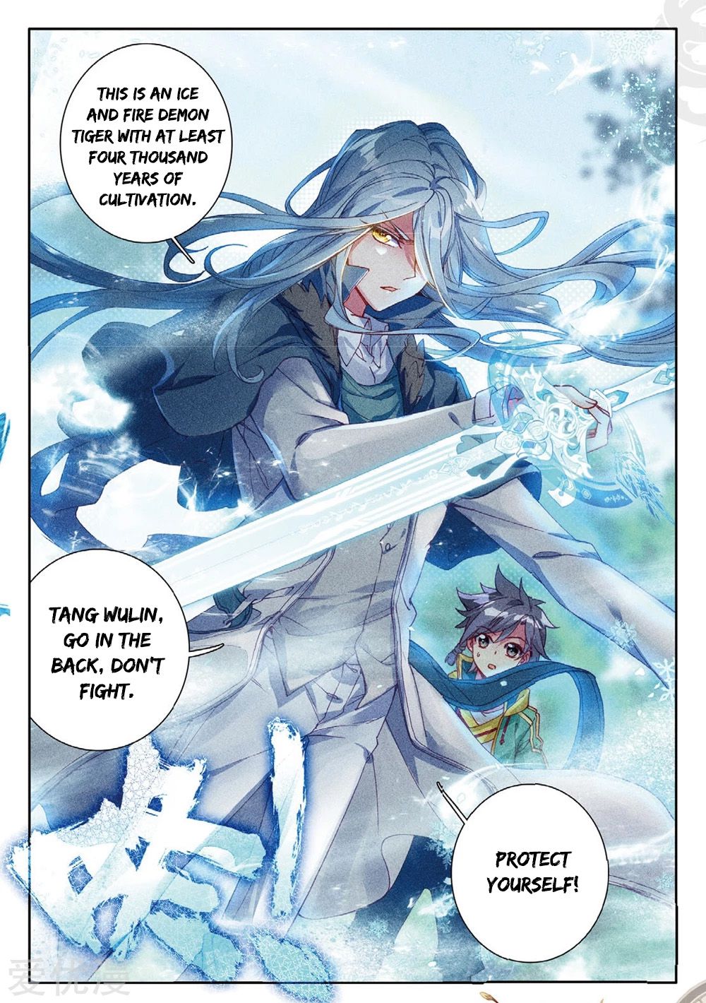 Page 13 of Chapter 82