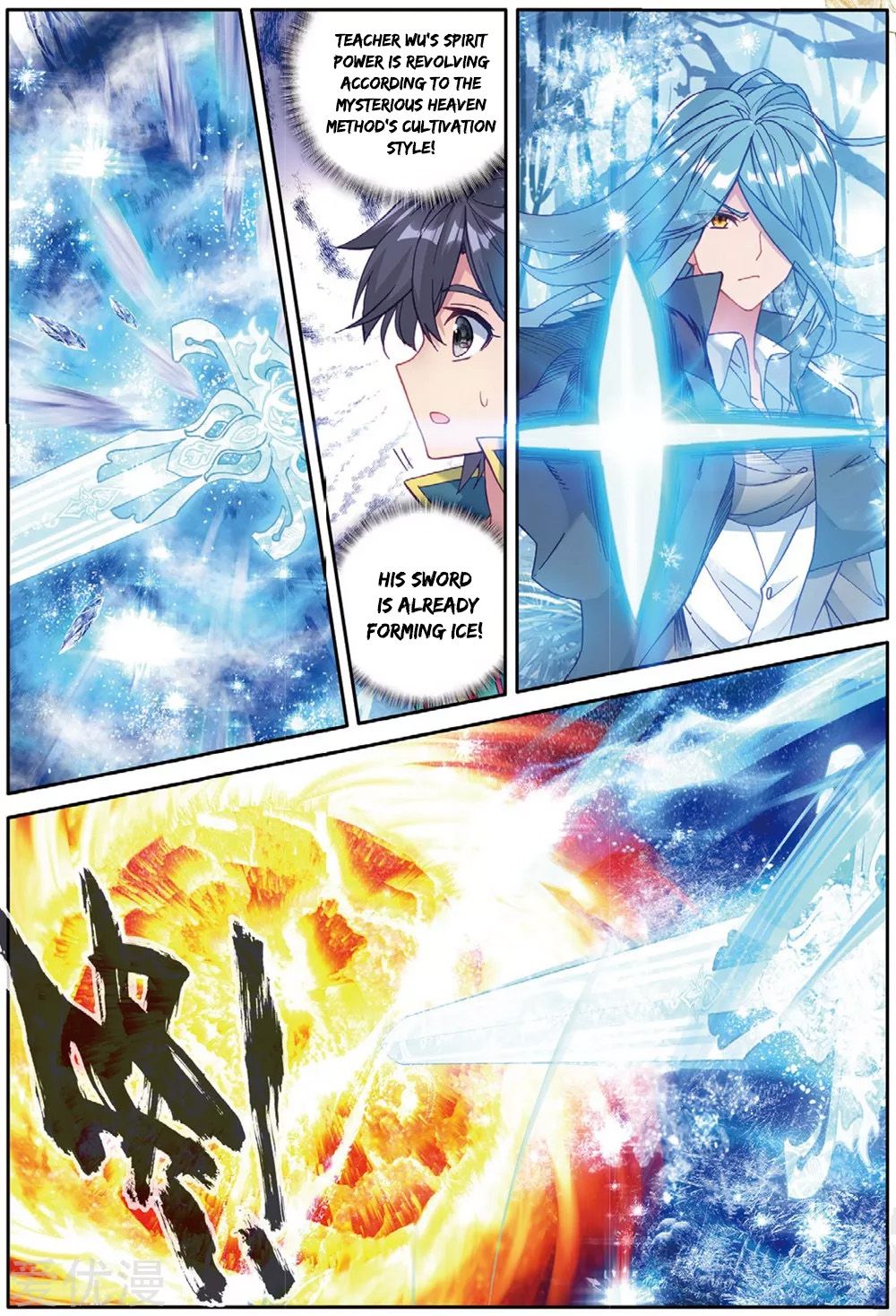 Page 3 of Chapter 83
