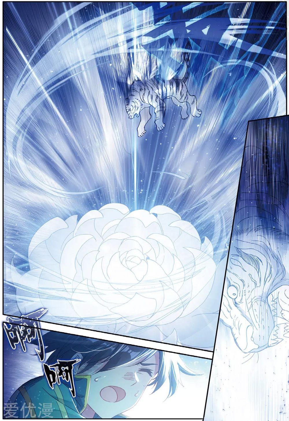 Page 13 of Chapter 83