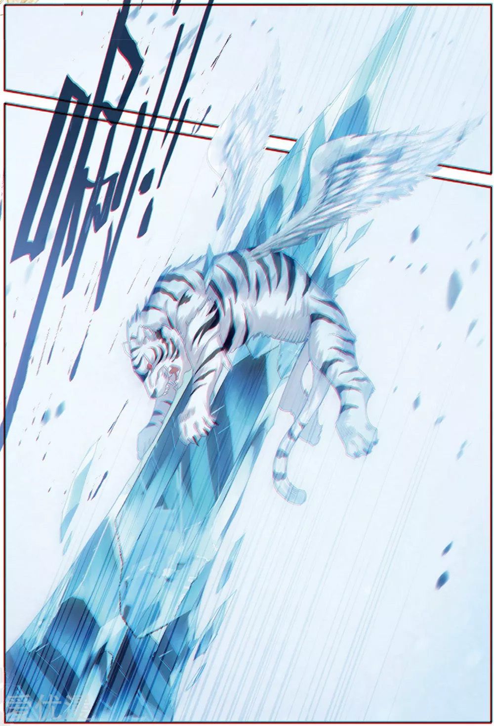 Page 14 of Chapter 83