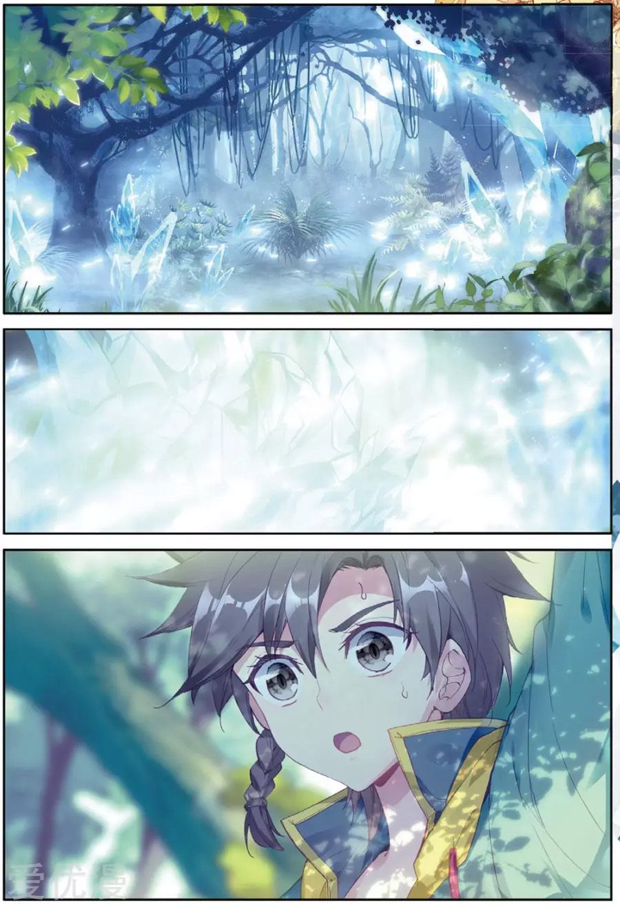 Page 15 of Chapter 83