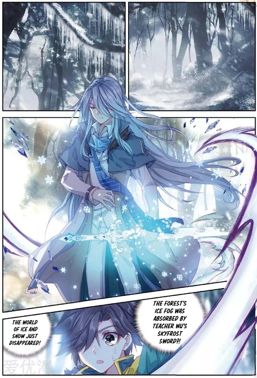 Page 3 of Chapter 84