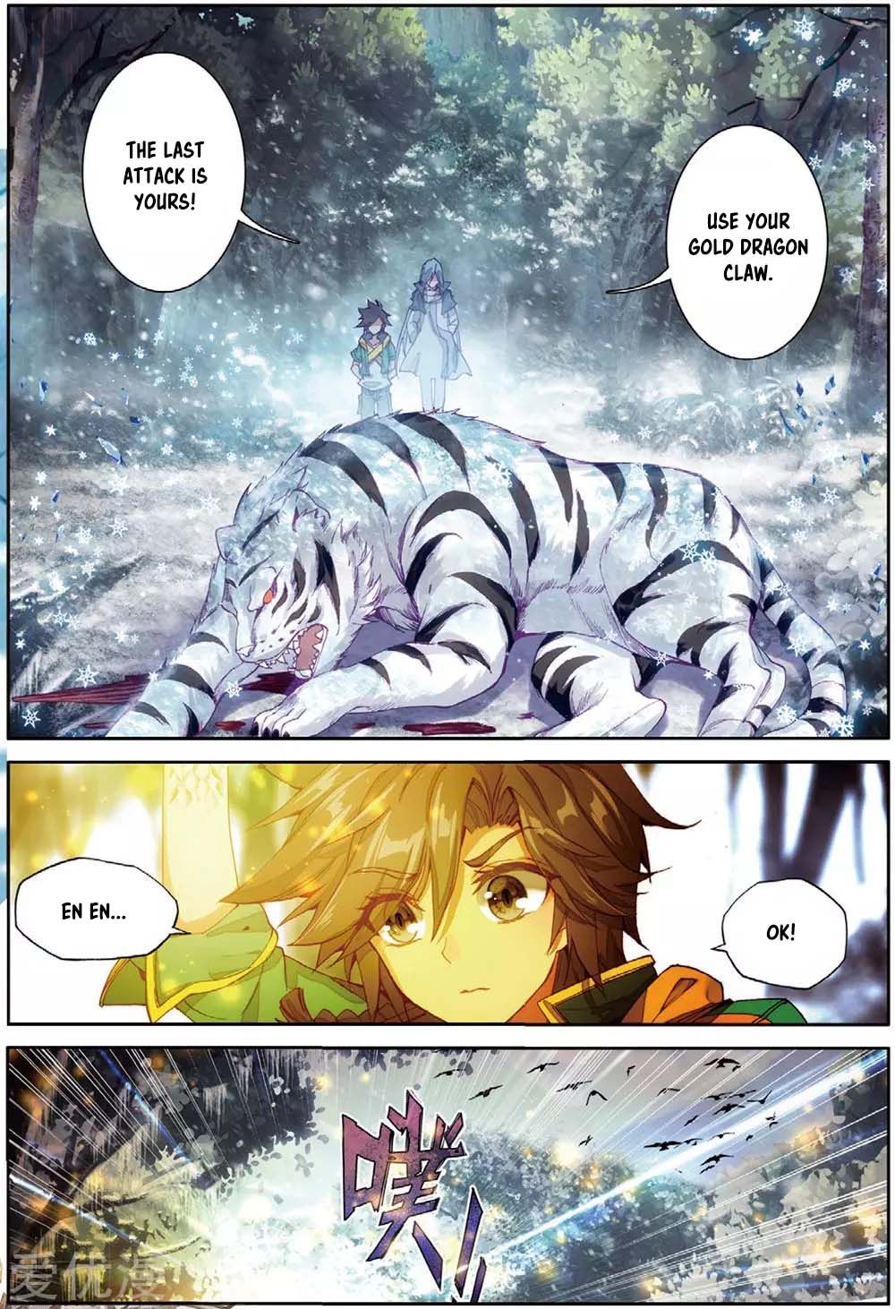 Page 4 of Chapter 84