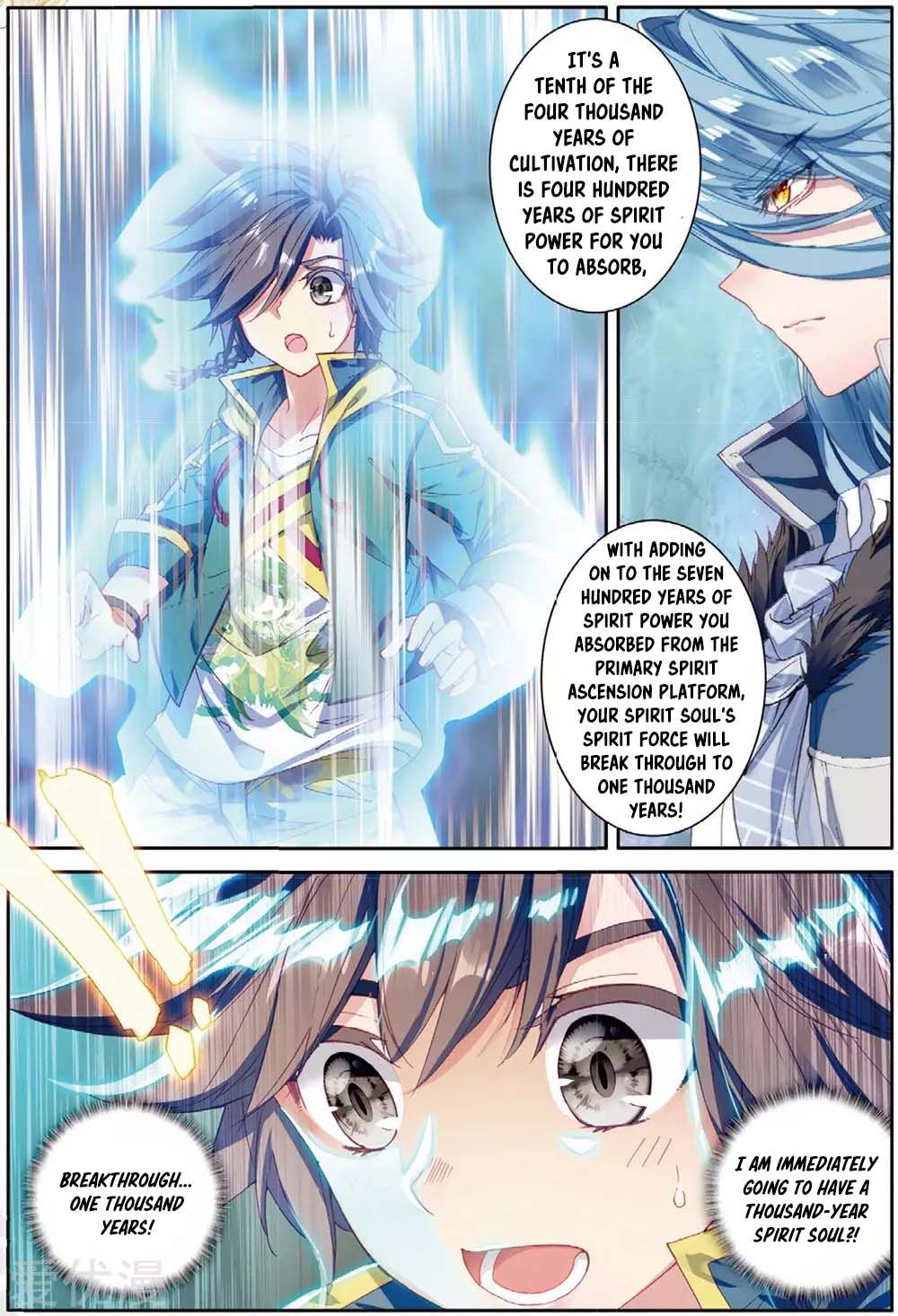 Page 6 of Chapter 84