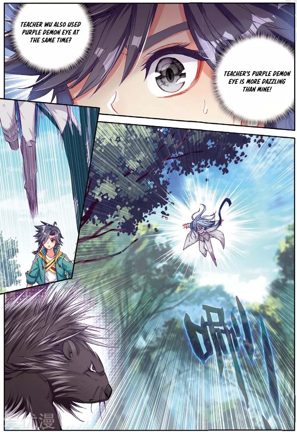 Page 13 of Chapter 84