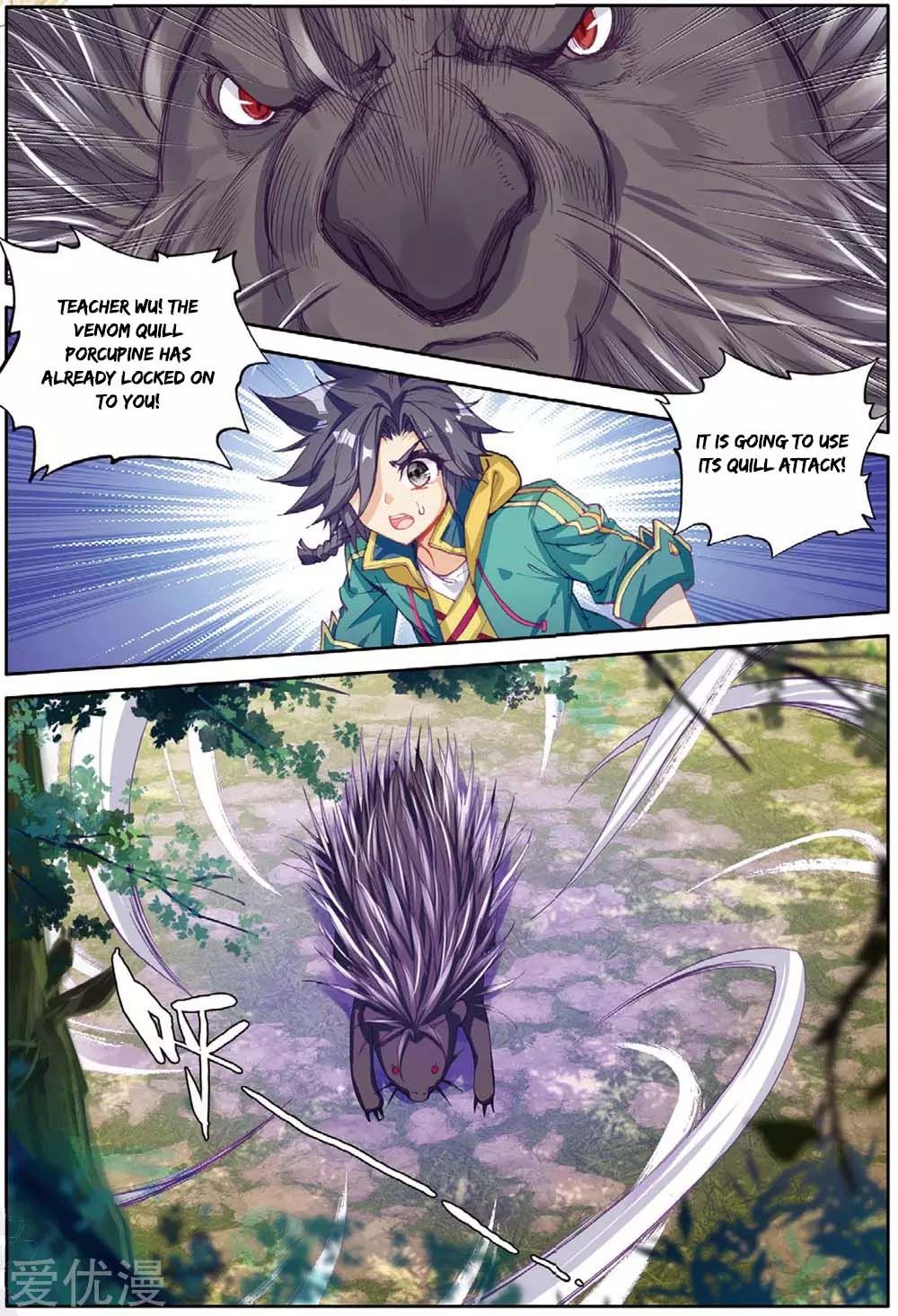 Page 14 of Chapter 84