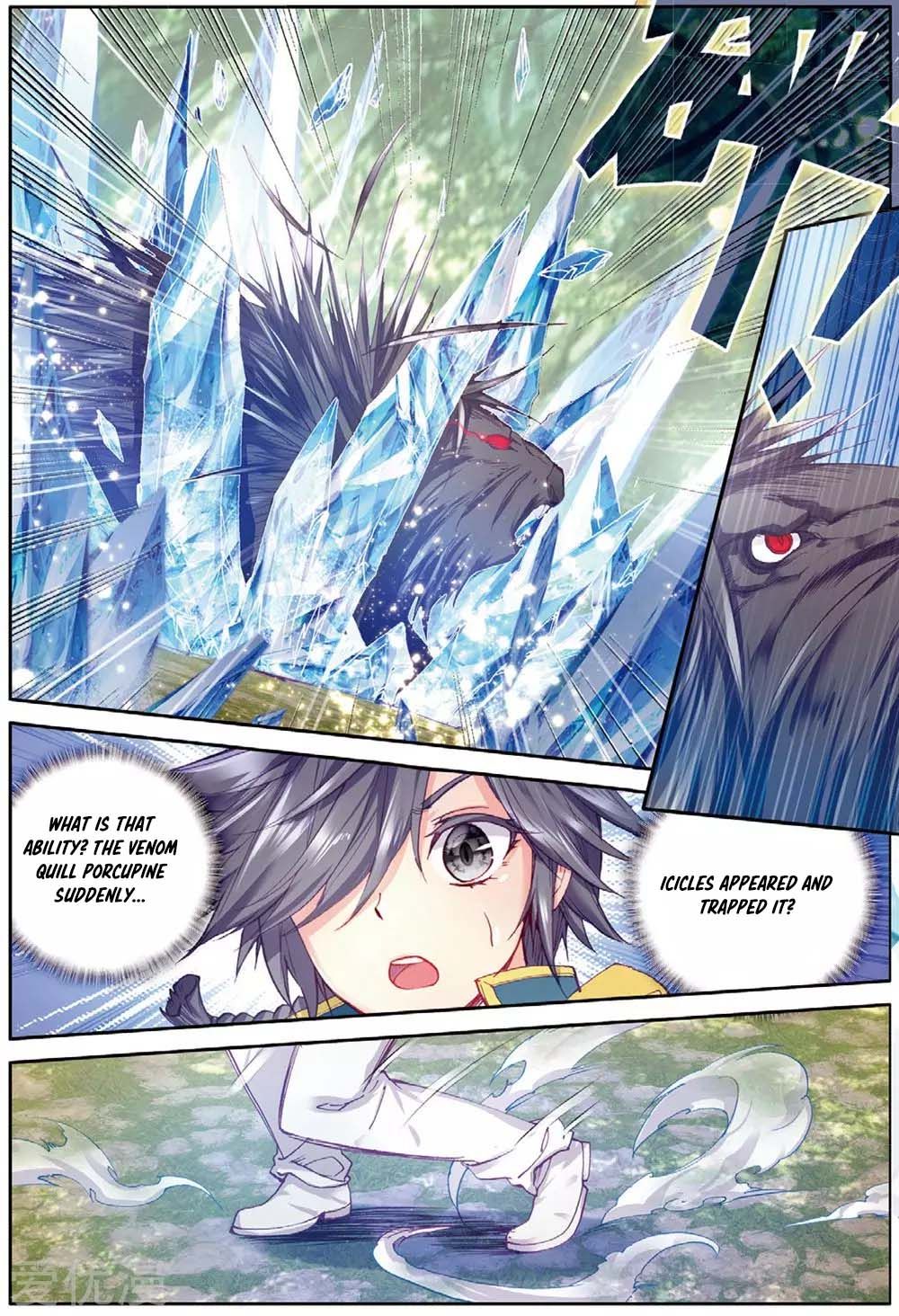 Page 15 of Chapter 84