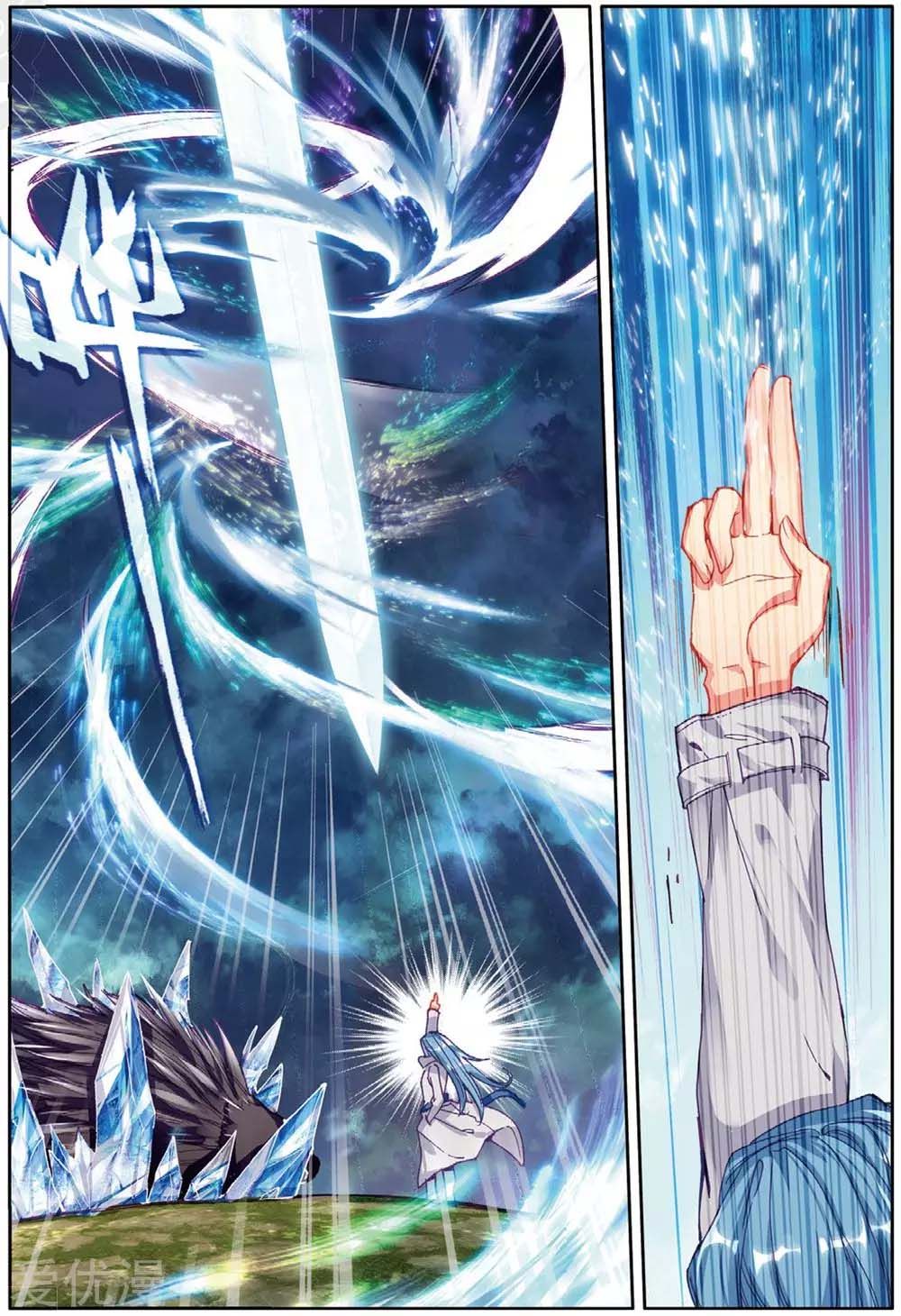 Page 16 of Chapter 84