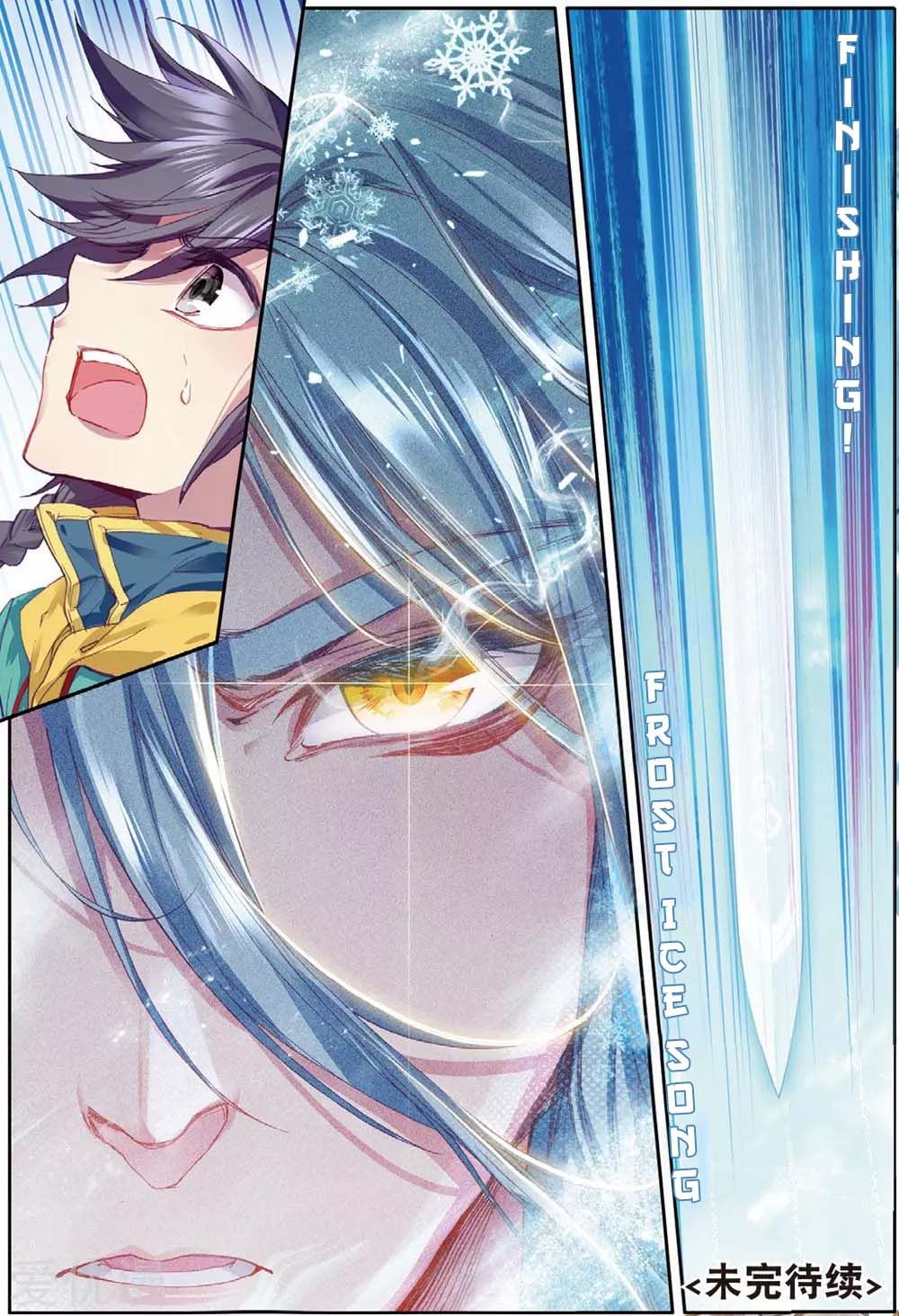 Page 17 of Chapter 84