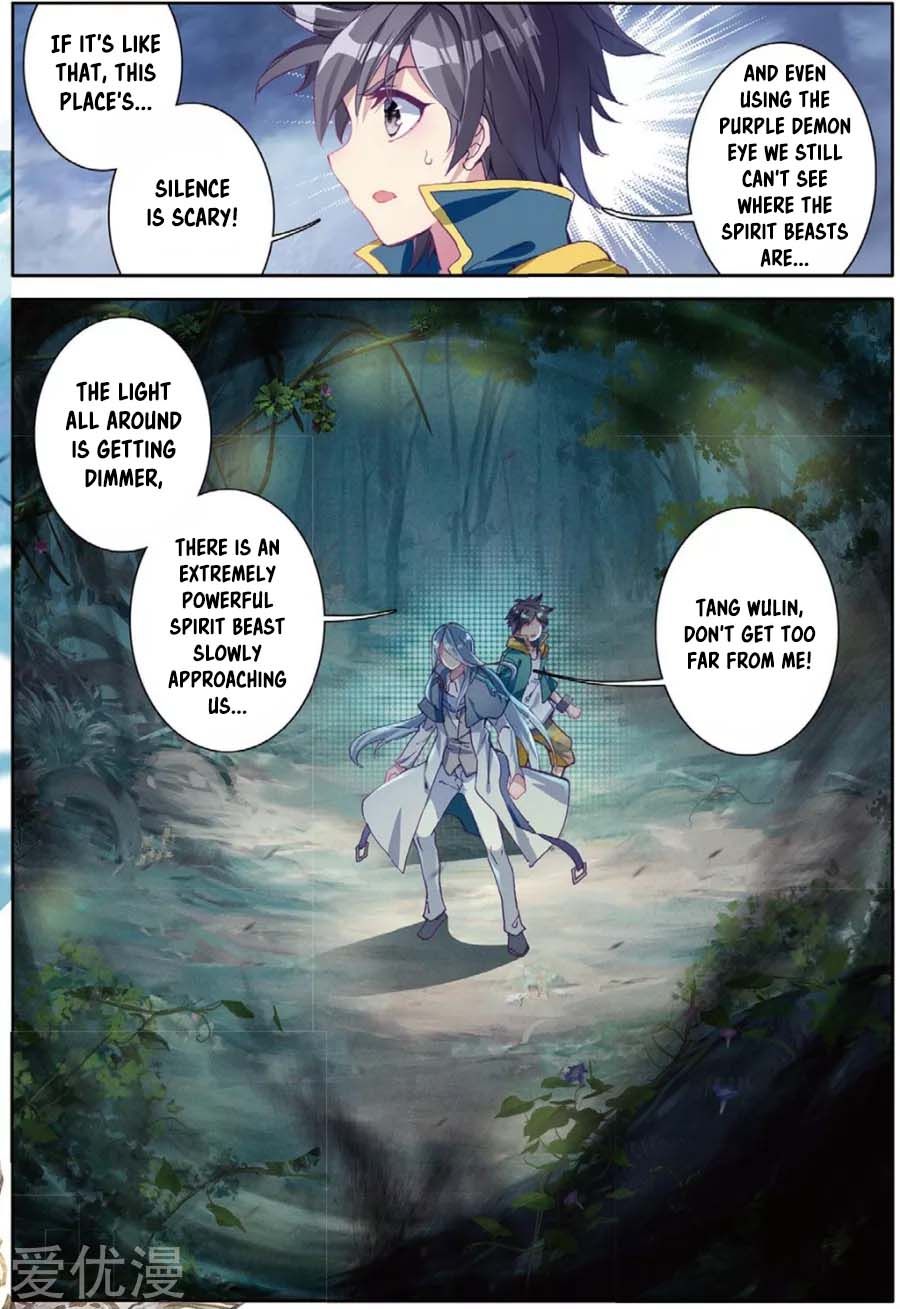 Page 12 of Chapter 85