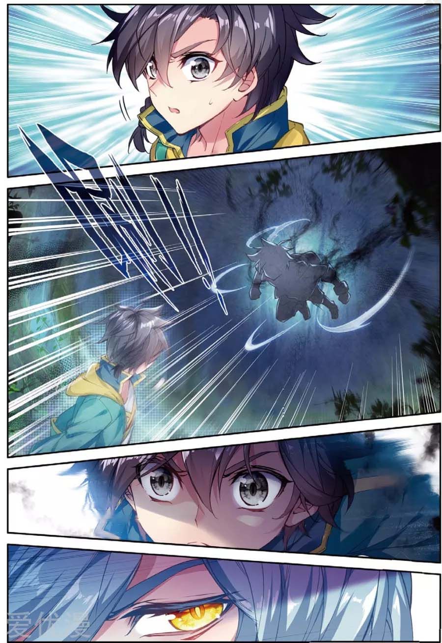 Page 13 of Chapter 85
