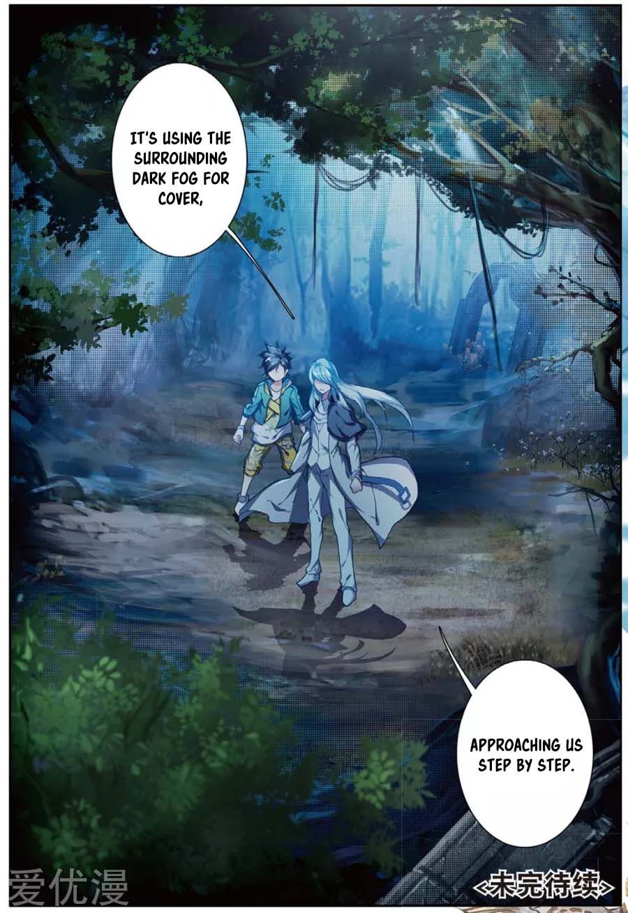 Page 17 of Chapter 85