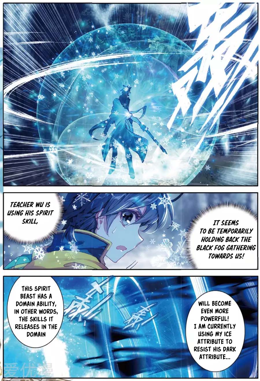 Page 4 of Chapter 86