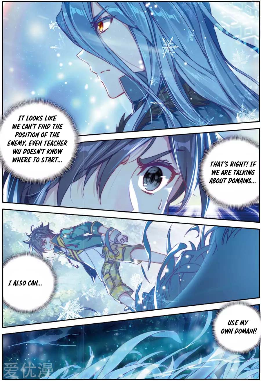 Page 5 of Chapter 86