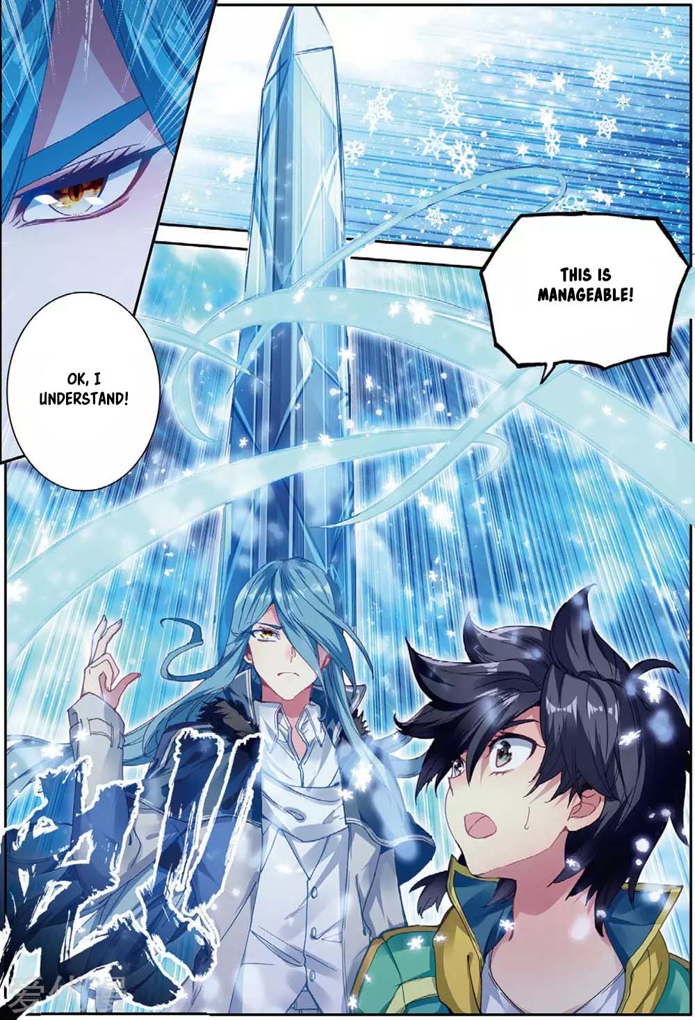 Page 8 of Chapter 86