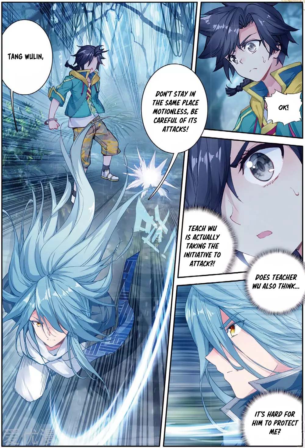 Page 11 of Chapter 86