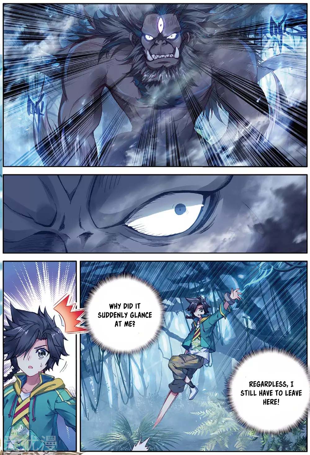 Page 12 of Chapter 86