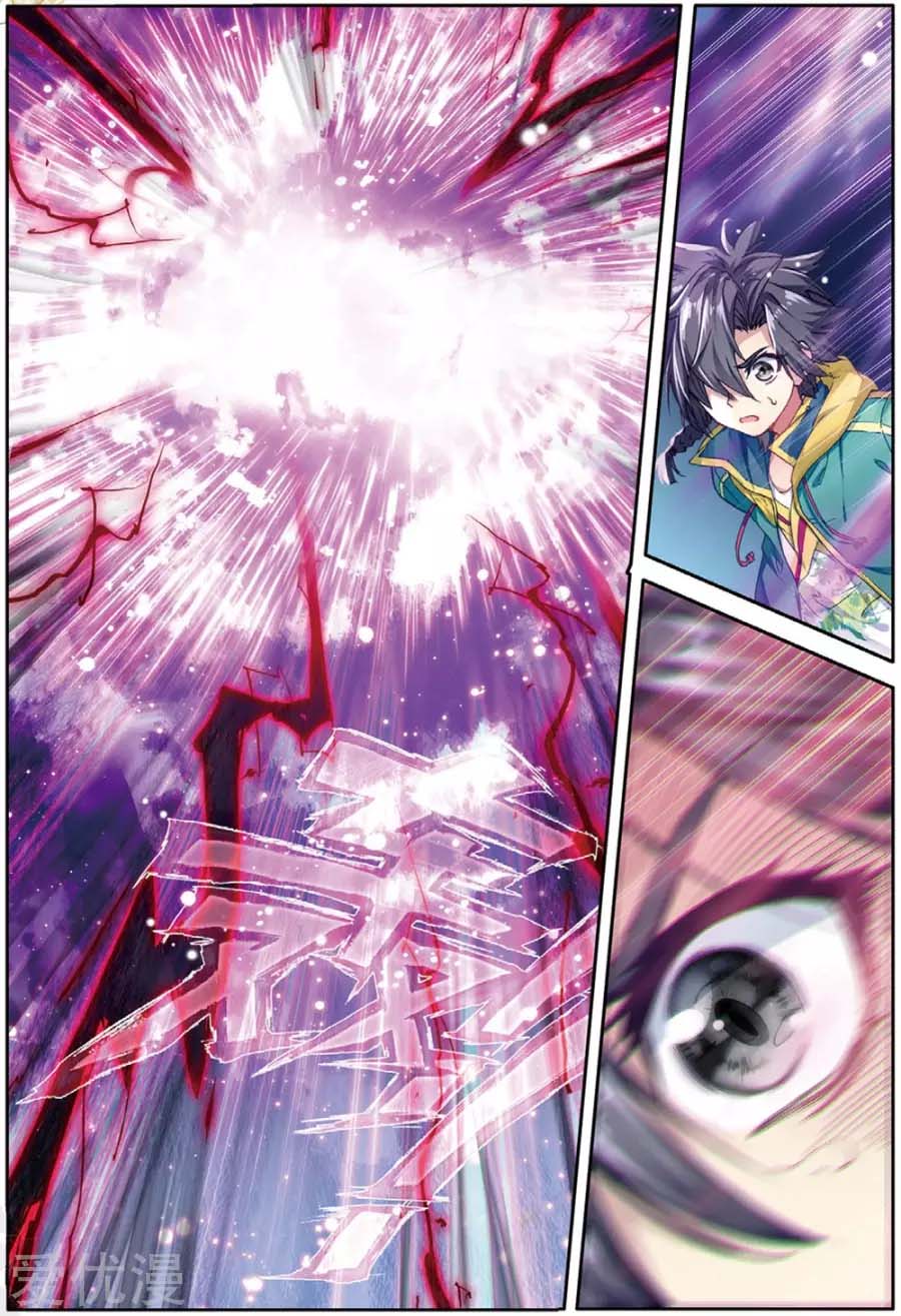 Page 6 of Chapter 87