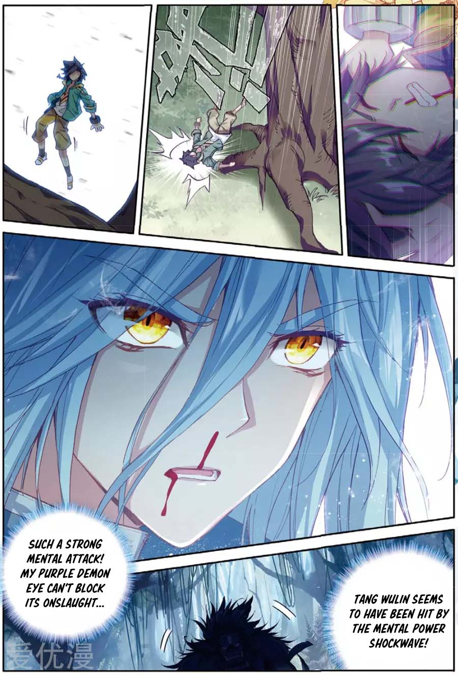 Page 7 of Chapter 87