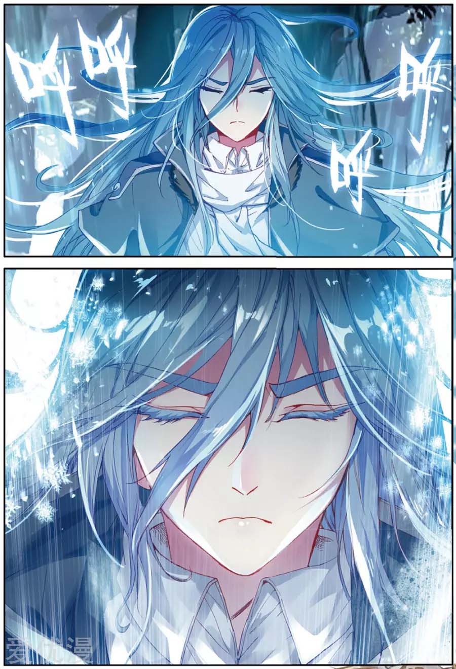 Page 9 of Chapter 87