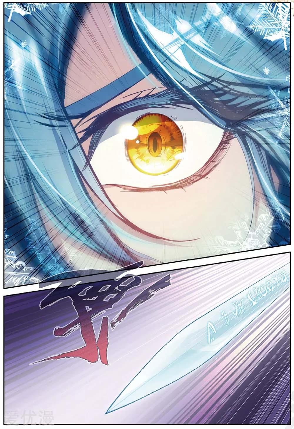 Page 11 of Chapter 87