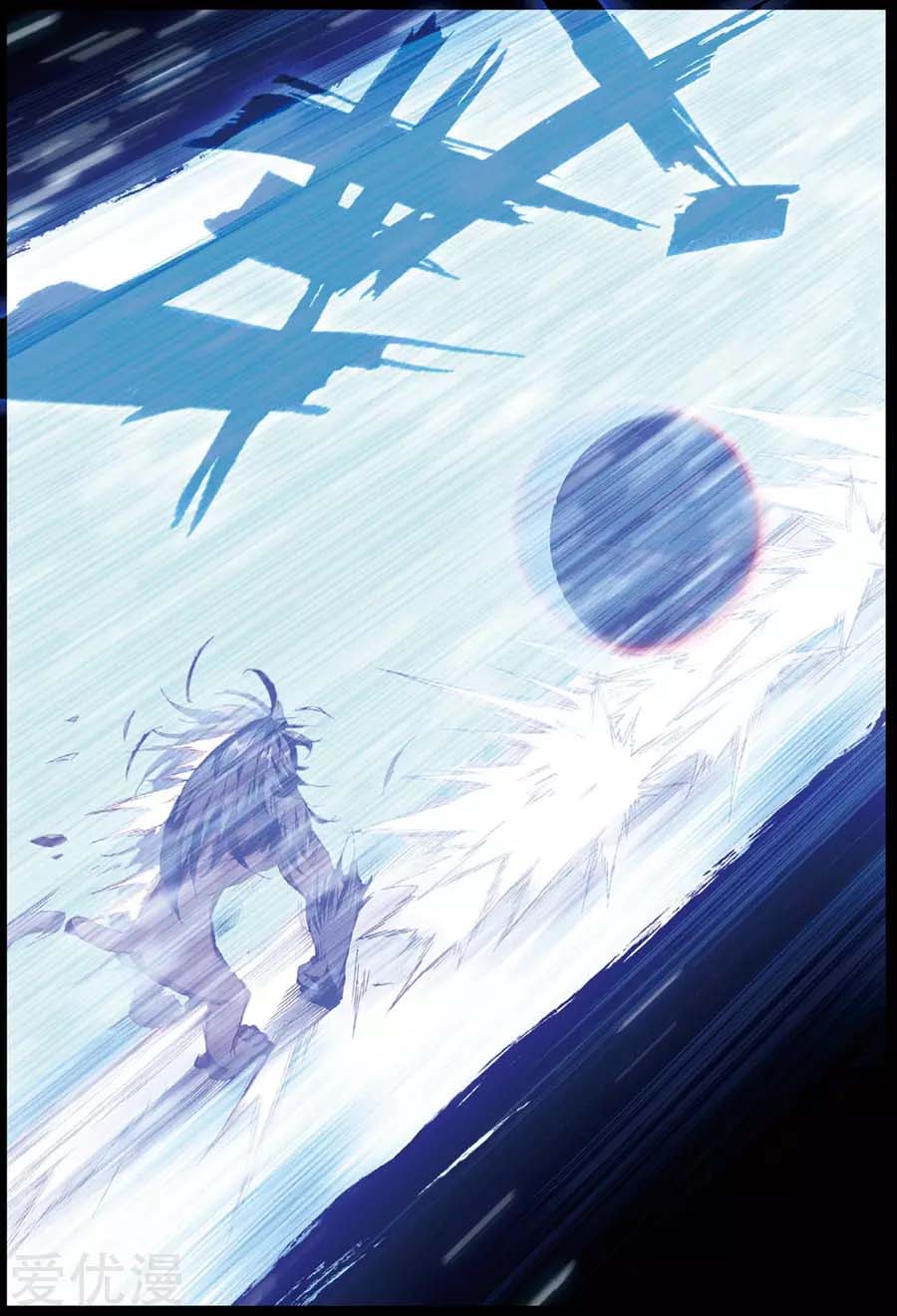 Page 12 of Chapter 87