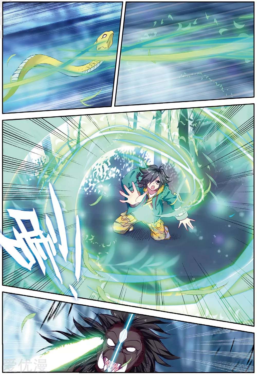 Page 16 of Chapter 87