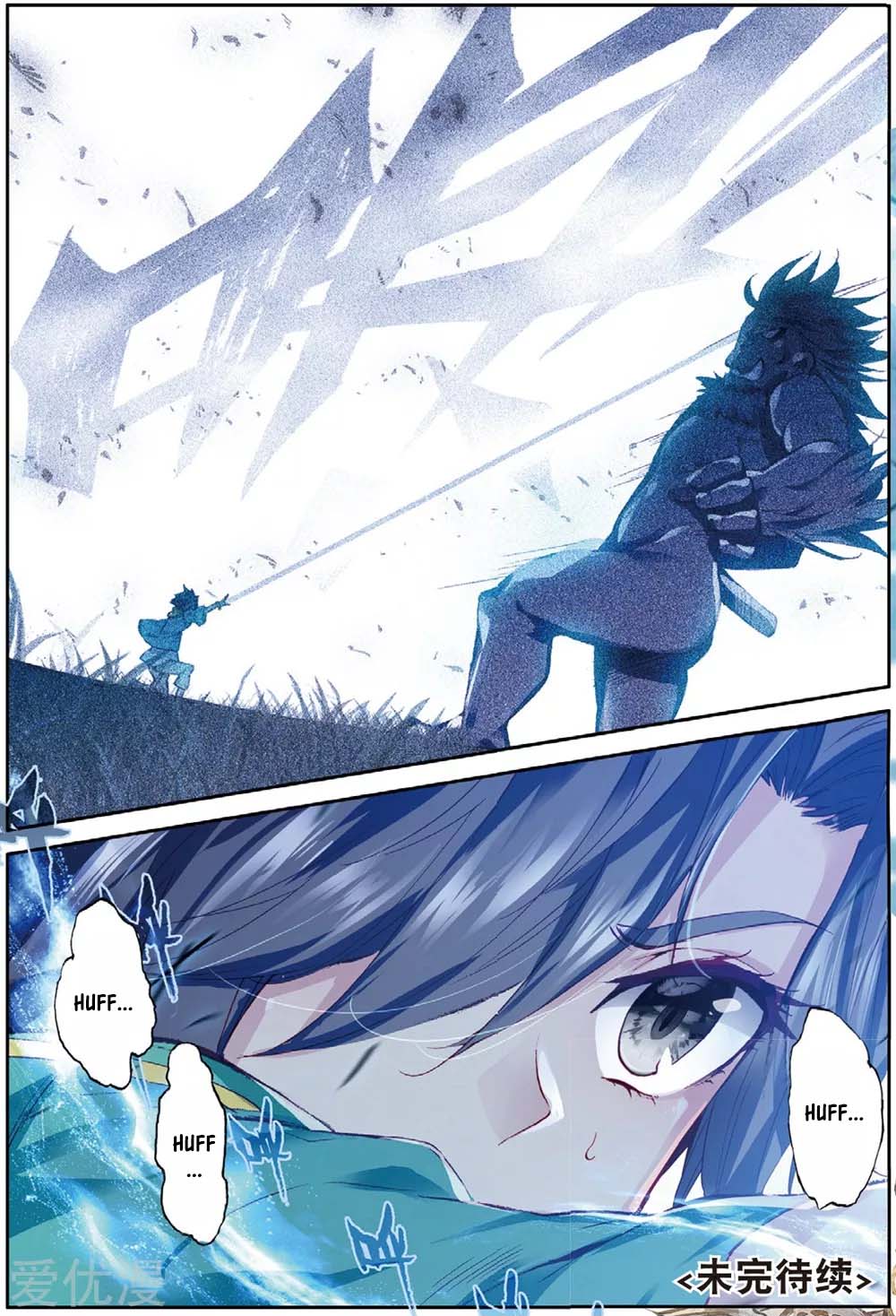 Page 17 of Chapter 87