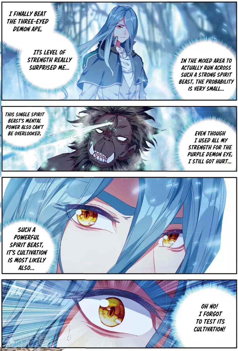 Page 4 of Chapter 88