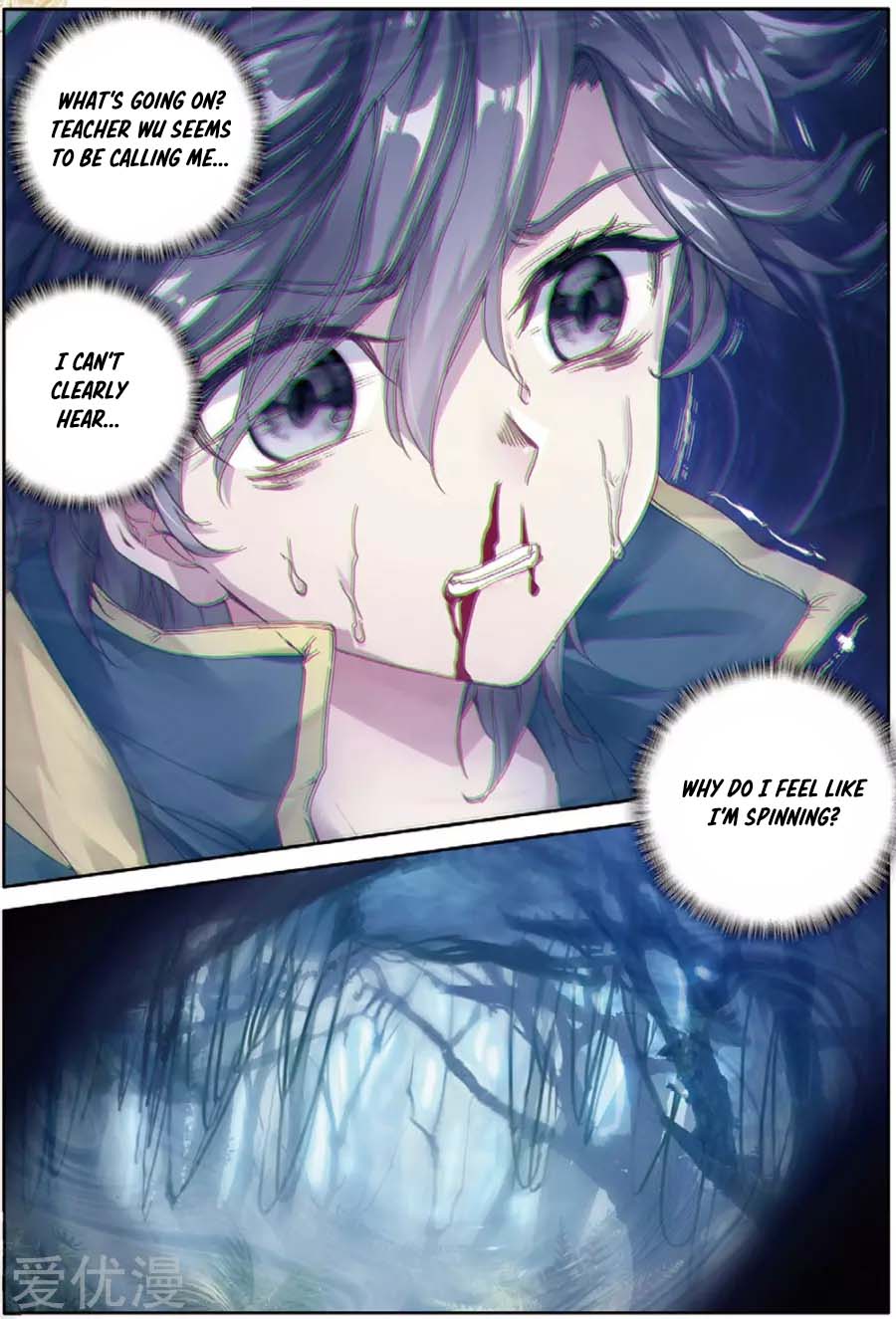 Page 6 of Chapter 88