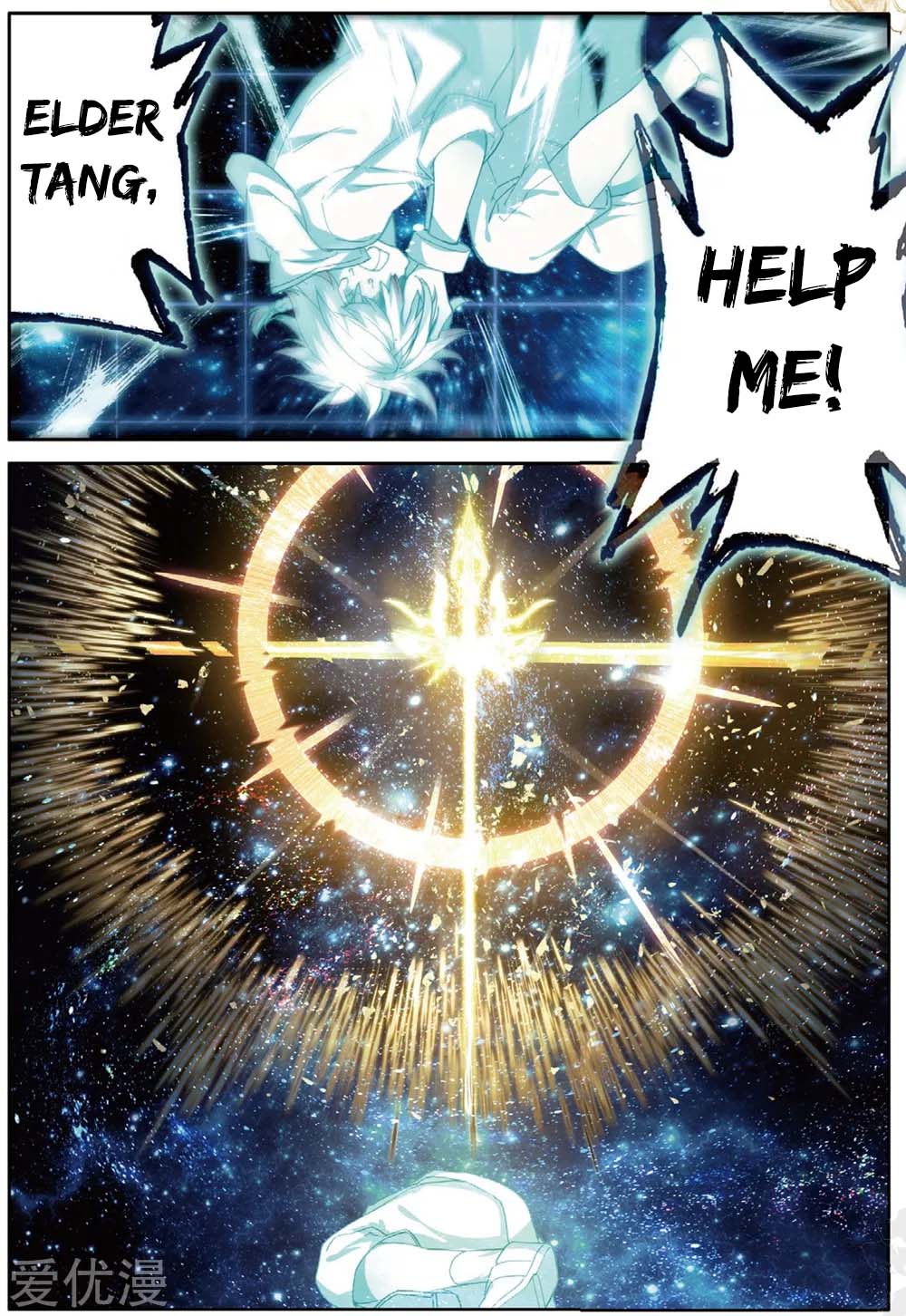 Page 11 of Chapter 88