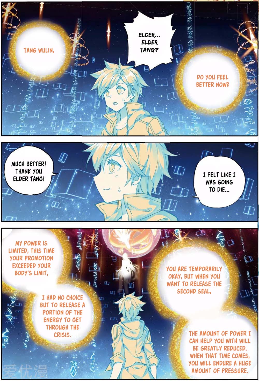 Page 15 of Chapter 88
