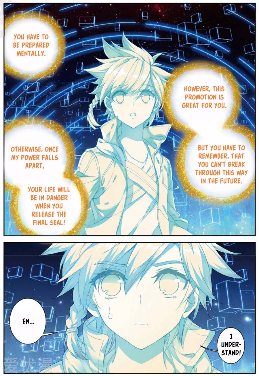 Page 16 of Chapter 88