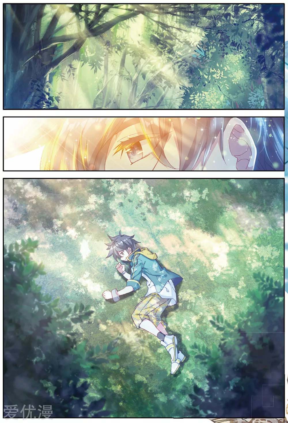 Page 17 of Chapter 88