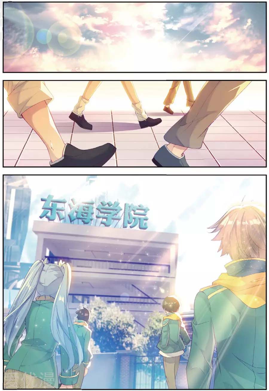 Page 8 of Chapter 90