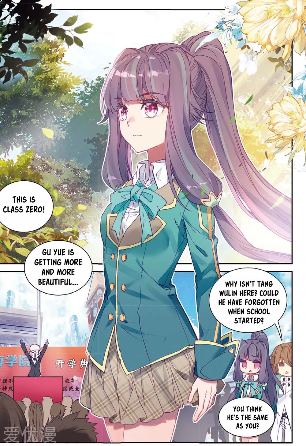 Page 12 of Chapter 91